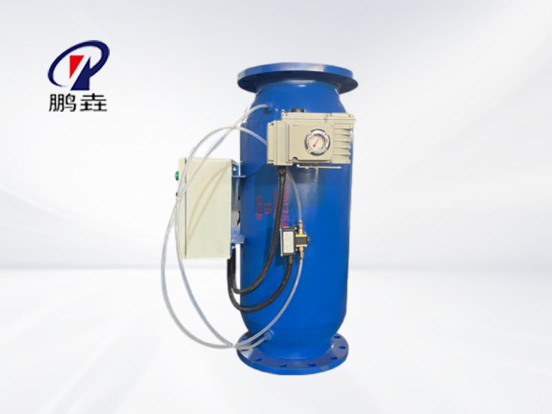 全自動(dòng)反沖洗除污器